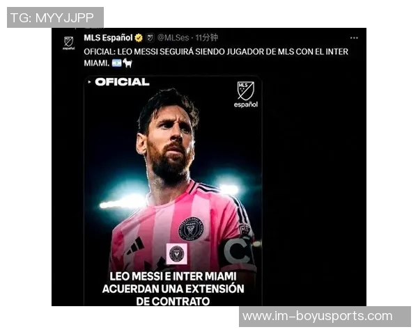 梅西坚定信念：全力以赴争取MLS总决赛的最后一步